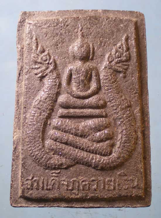 สมเด็จภูควายเงิน วัดพระพุทธบาทภูควายเงิน เลย