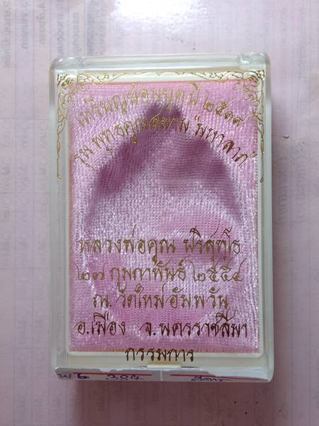 เหรียญหลวงพ่อคูณรุ่นย้อนยุค รุ่นสร้างบารมี ปี19 ออกวัดใหม่อัมพวัน ปี 54 เนื้อ ทองแดงรมดำ พิมพ์กรรมกา