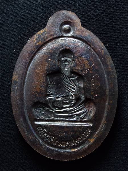 เหรียญหลวงพ่อคูณรุ่นย้อนยุค รุ่นสร้างบารมี ปี19 ออกวัดใหม่อัมพวัน ปี 54 เนื้อ ทองแดงรมดำ พิมพ์กรรมกา