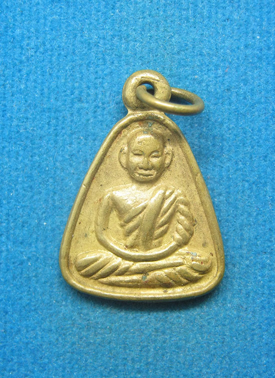 20 บาท หลวงพ่อเงิน วัดบางคลาน พิจิตร f65