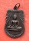 เริ่ม 10 บาท กับ เหรียญหลวงพ่อพุทธมงคล จ.สุพรรณบุรี.…w815