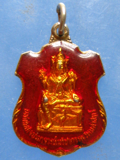 เหรียญองค์สมเด็จปรมาจารย์ในวิชาการพรหมศาสตร์ ปี2530