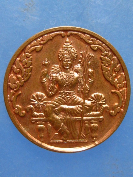 เหรียญ พระแม่อุมา รวย 100 ล้าน