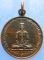 เหรียญขุนด่านเจ้าพ่อเสือ ปี2531