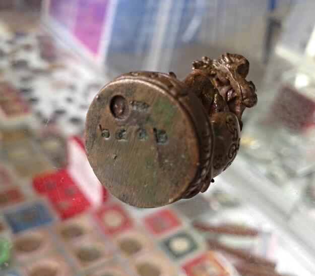 ชูชกหลวงพ่อสาคร มหาลาภ 2553 เนื้อทองแดงสัมฤทธิ์ เคาะเดียว