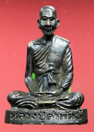 เคาะแรกแดง รูปเหมือนหลวงปู่คำพันธ์ วัดธาตุมหาชัย ปี 2536 รุ่นปฐวีธาตุ