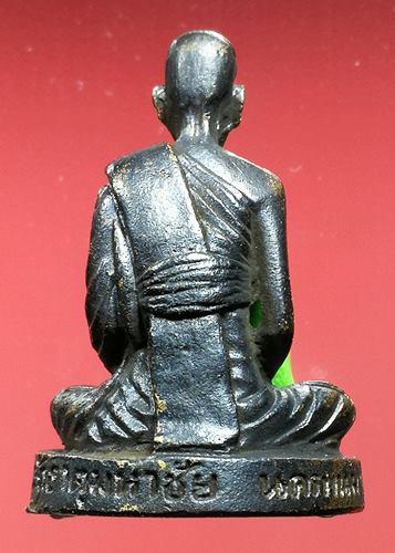 เคาะแรกแดง รูปเหมือนหลวงปู่คำพันธ์ วัดธาตุมหาชัย ปี 2536 รุ่นปฐวีธาตุ