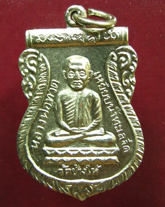 หลวงปู่ทวด วัดช้างให้