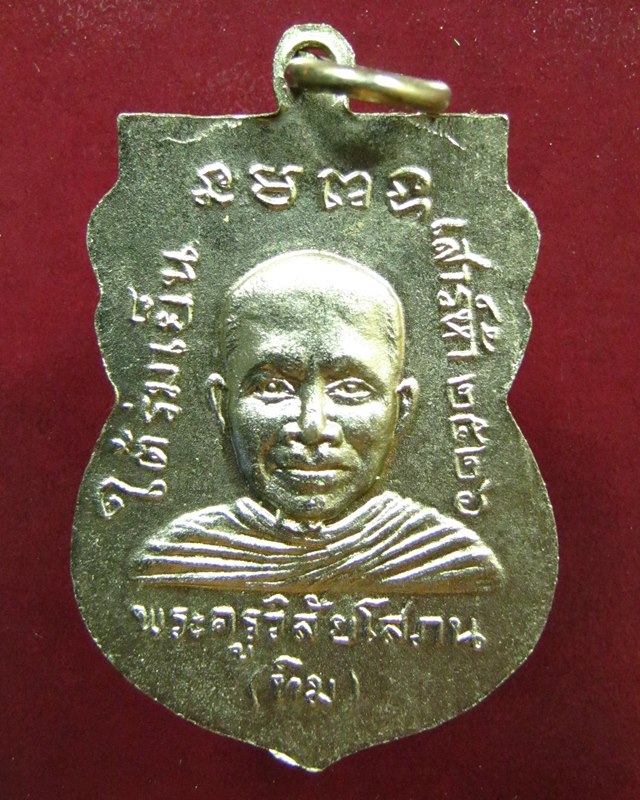 หลวงปู่ทวด วัดช้างให้