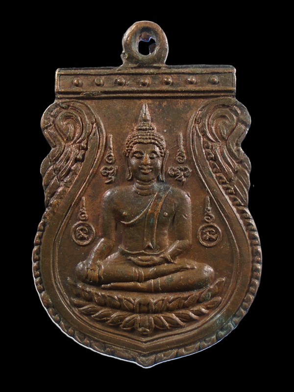 เคาะเดียว...เหรียญหลวงพ่อโต วัดหัวกระบือ ปี 2524 เนื้อทองแดง///ก871