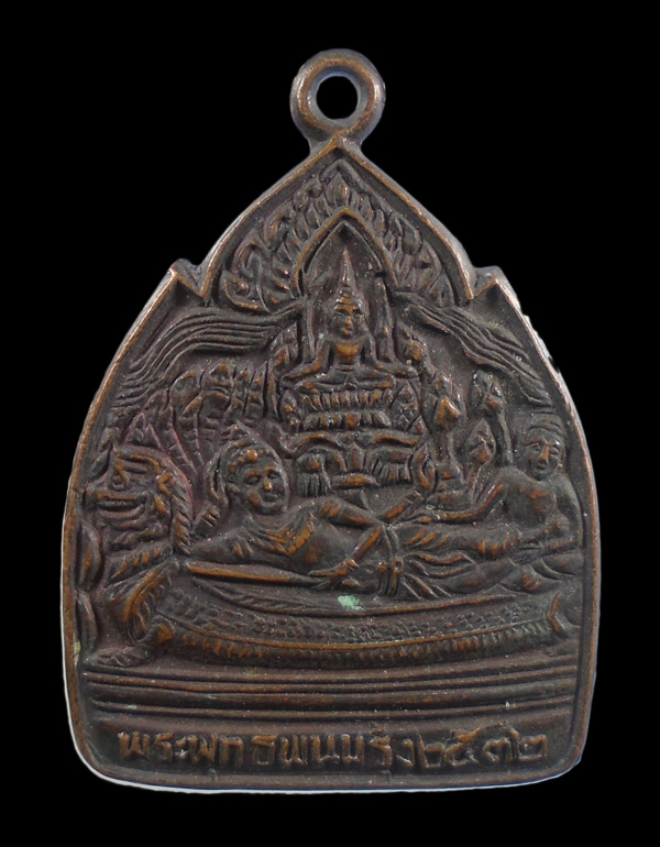 เคาะเดียว...เหรียญพระพุทธพนมรุ้ง จ.บุรีรัมย์ ปี 2532///ก875