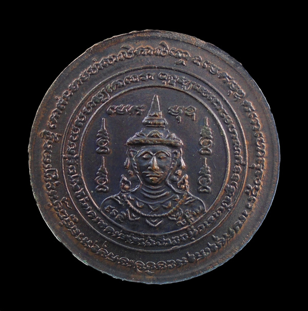 เคาะเดียว...เหรียญหลวงพ่อบุญเรือน วัดยางสุทธาราม กรุงเทพฯ ปี 2537///ก878