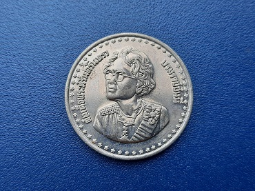 เหรียญ 10 บาท นิกเกิ้ล 84 ปี สมเด็จย่า ปี 2527 ตัวติด หายาก ไม่ผ่านการใช้งาน สวยๆ