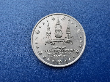 เหรียญ 10 บาท นิกเกิ้ล 84 ปี สมเด็จย่า ปี 2527 ตัวติด หายาก ไม่ผ่านการใช้งาน สวยๆ