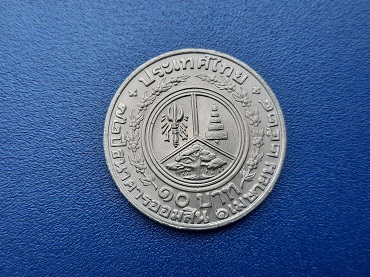 เหรียญ 10 บาท นิกเกิ้ล 72 ปี ธนาคารออมสิน ตัวติด ไม่ผ่านการใช้งาน สวยๆ