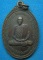 20 บาท พระครูพิทักษ์พรหมคุณ วัดพรหมเกษร พิษณุโลก f89
