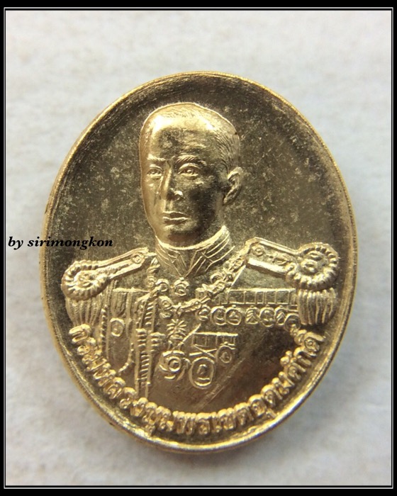 เหรียญเม็ดยา กรมหลวงชุมพรฯ หลังพญาครุฑ ปี60 เนื้อสัตตะโลหะ No.1649