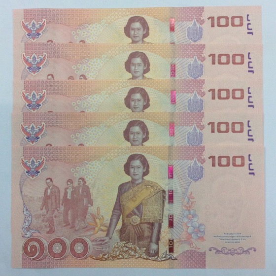 !!!5ใบเลขเรียง!!!ธนบัตรที่ระลึกในโอกาสเฉลิมพระเกียรติสมเด็จพระเทพฯ 60 พรรษา ฉบับราคา100บาท