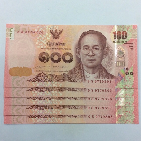 !!!5ใบเลขเรียง!!!ธนบัตรที่ระลึกในโอกาสเฉลิมพระเกียรติสมเด็จพระเทพฯ 60 พรรษา ฉบับราคา100บาท