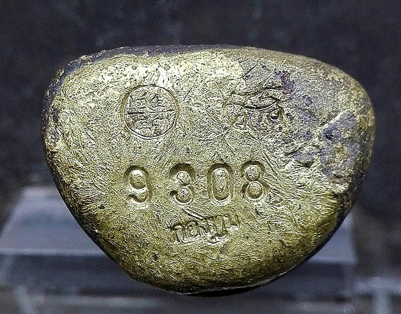 หลวงพ่อเงิน รุ่นกองทุน53 พิมพ์เบ้าทุบ เนื้อสำริดเหลือง(ผิวไฟโบราณ)วัดบางคลาน หล่อเต็มฟอร์ม ตอก 4โค้ต