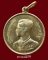 เหรียญในหลวง พระราชทานลูกเสือ สวยๆราคาเบาๆ(G6)