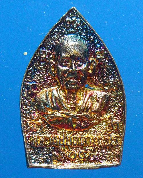 เหรียญเจ้าสัว100ปี 2กษัตริย์ หลวงปู่บุดดา ถาวโร วัดกลางชูศรีเจริญสุข สิงห์บุรี 