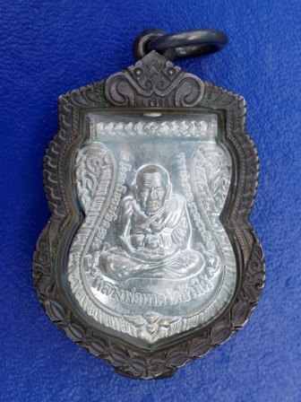 เหรียญหลวงปู่ทวด งานเลื่อนสมณศักดิ์ พระมงคลวิสุทธิ์ (สุภา) 5 ธ.ค. 47 เนื้อเงิน เลี่ยมพร้อมใช้