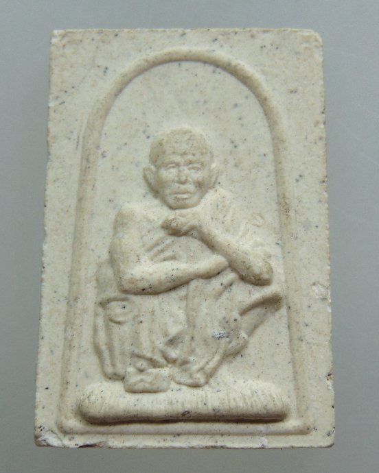 ๒๐ พระผงหลวงพ่อคูณ