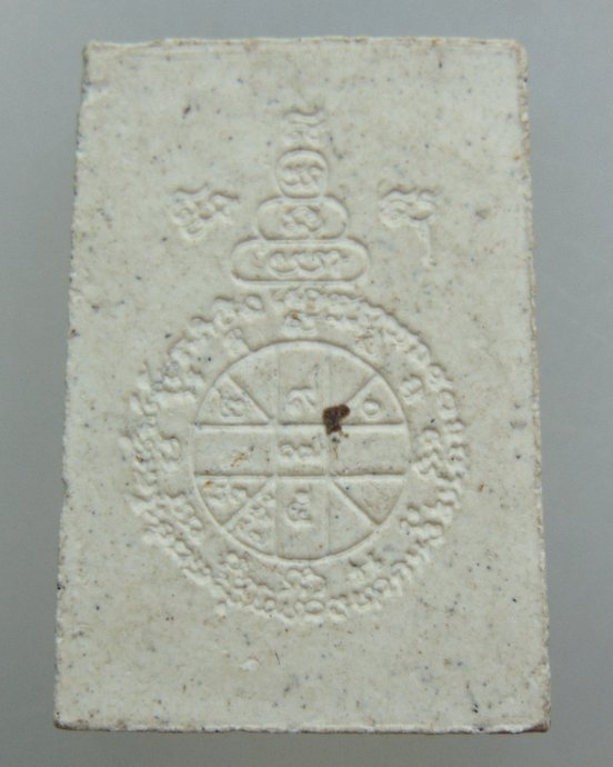 ๒๐ พระผงหลวงพ่อคูณ