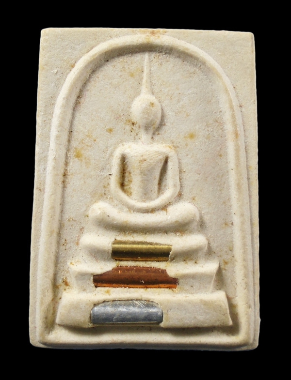 30บาท...พระสมเด็จหลวงพ่อคูณ ปริสุทโธ วัดบ้านไร่ ฝังตะกรุด3กษัตริย์ ปี2536 ///ก890