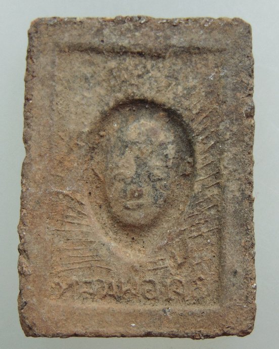 สมเด็จหลวงพ่อเจ้ย วัดห้วยเจริญสุข สิงห์บุรี ปี๑๖(หลวงพ่อกวย ชัยนาท ปลุกเสก)