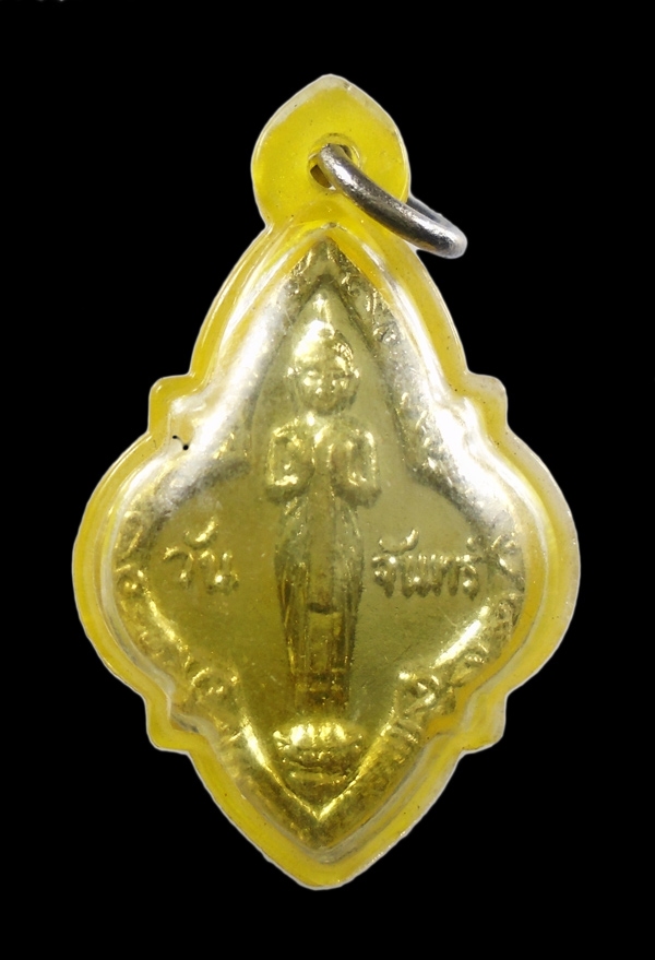 เคาะเดียว... เหรียญพระประจำวันจันทร์ 25ศตวรรษ พิธีปลุกเสก ปี 2500///ก901