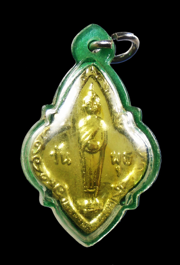 เคาะเดียว... เหรียญพระประจำวันพุธ 25ศตวรรษ พิธีปลุกเสก ปี 2500///ก902