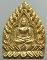 ๒๐ พระผงเจ้าสัว วัดบวรนิเวศ