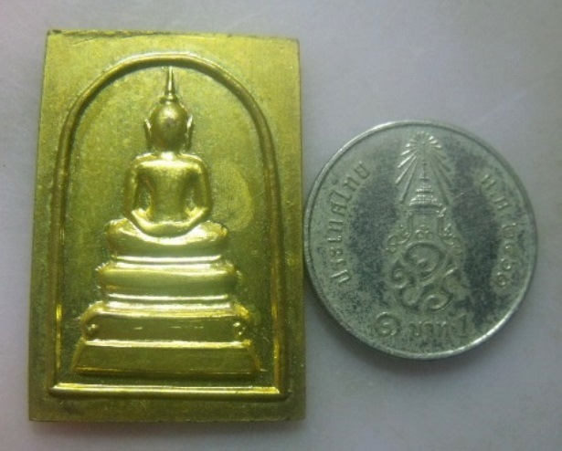 **วัดใจ**เหรียญสมเด็จพระประธาน หลังสมเด็จโต หลวงปู่นาค วัดระฆัง**ตอกโค้ด สวยๆ