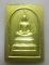 **วัดใจ**เหรียญสมเด็จพระประธาน หลังสมเด็จโต หลวงปู่นาค วัดระฆัง**ตอกโค้ด สวยๆ