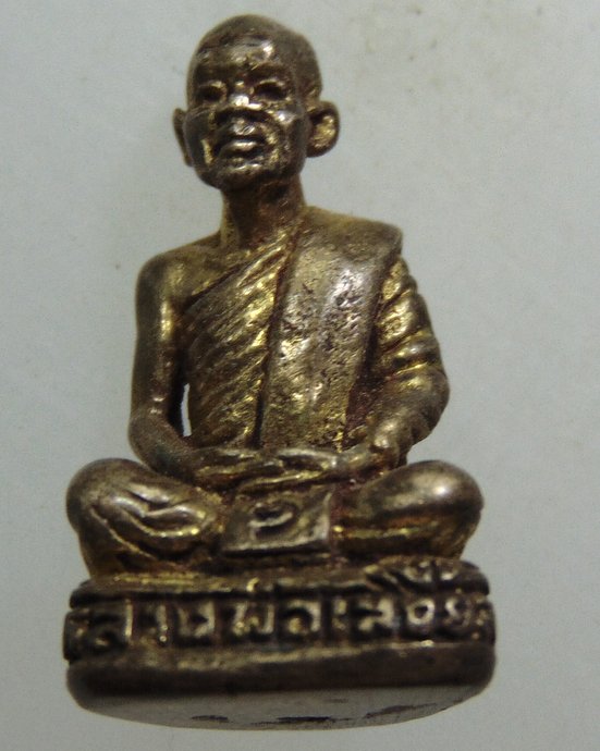 ๒๐ รูปหล่อรุ่น๑ หลวงพ่อเสงี่ยม วัดสระประทุม จ.พิจิตร