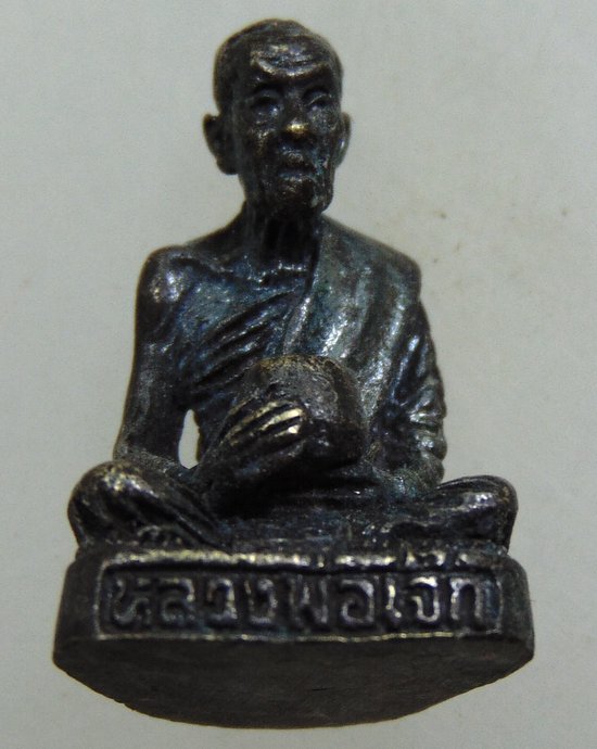 ๒๐ รูปหล่อหลวงพ่อเจ็ก วัดระนาม จ สิงห์บุรี