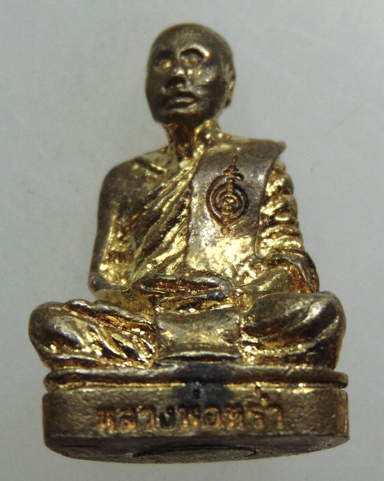 ๒๐ รูปหล่อหลวงพ่อหร่ำ วัดลำพระยา จ สุพรรณบุรี