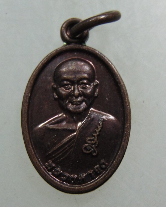 ๒๐ เหรียญม็ดแตงหลวงตาจง วัดแก้วประเสริฐ จ ชุมพร