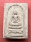 เริ่ม 10 บาท กับ พระผงสมเด็จ หลวงพ่อเงิน วัดหนองบัว จ.พิจิตร…Y815
