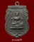 เหรียญพระพุทธสิหิงค์ เชียงใหม่มหาคุณ ปี2512 สวยๆราคาเบาๆ