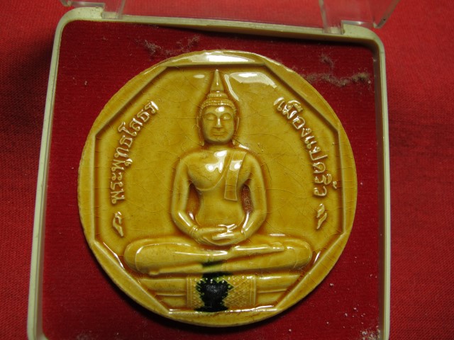 หลวงพ่อโสธร