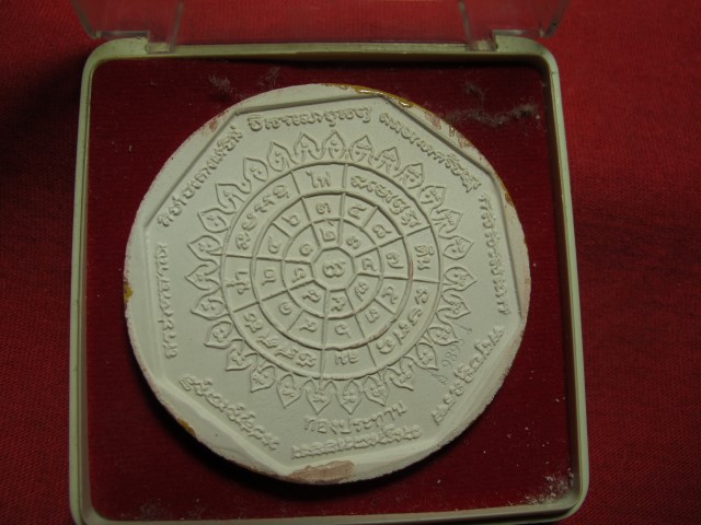 หลวงพ่อโสธร