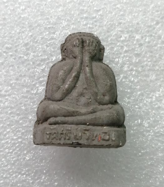 พระปิดตาพลังเทพวัดศรีบัวทอง​จ.ชัยนาทสวยๆครับ