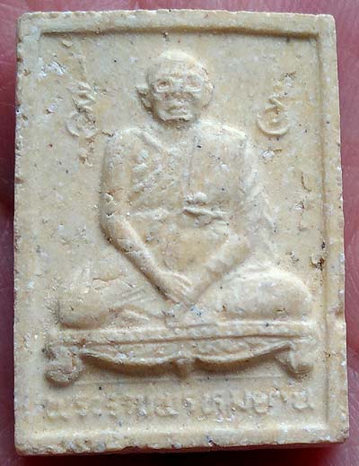 *พระคำข้าวหลวงพ่อฤาษีลิงดำ วัดท่าซุง อุทัยธานี รุ่นพิเศษ พิมพ์รูปเหมือน ปี๒๕๓๕*