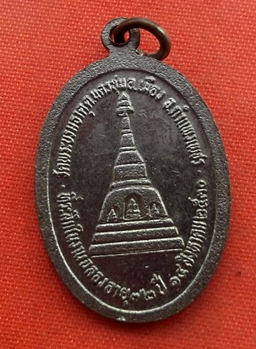 เริ่ม 10 บาท กับ เหรียญเจ้าคุณสิทธิวชิรโสภณ จ.กำแพงเพชร ..B327
