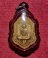 เหรียญรุ่น รวยโชคลาภ หลวงพ่อรวย วัดตะโก ปี2558 ตอกโค๊ต รวย ถุงทอง ที่หูเหรียญ...เคาะเดียวแดง... 