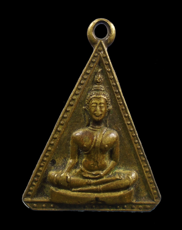 30บาท... เหรียญพระพุทธ หลังยันต์ ไม่ทราบที่///ก933