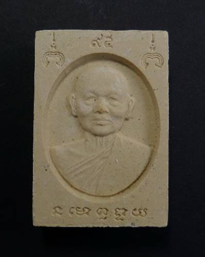 หลวงพ่อแพ วัดพิกุลทอง